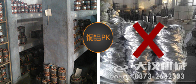LZF-12倉壁振動器對比圖 LZF-12倉壁振動器對比圖