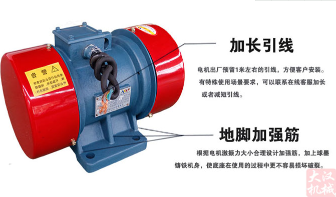 lzf-40倉壁振動器細節