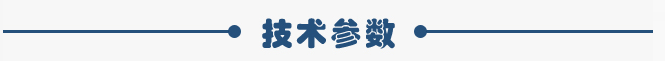 1.1kw倉壁振動器技術參數